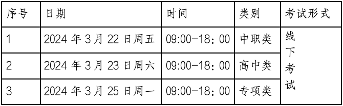 1709090706491595.jpg 6.jpg