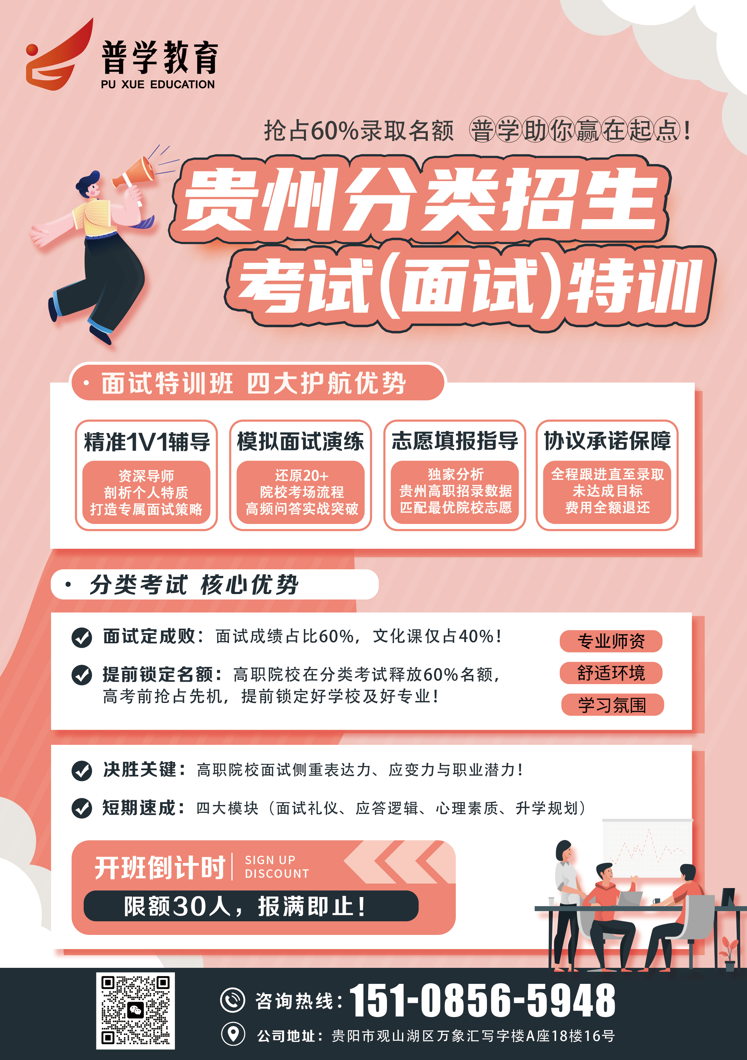 公考.jpg