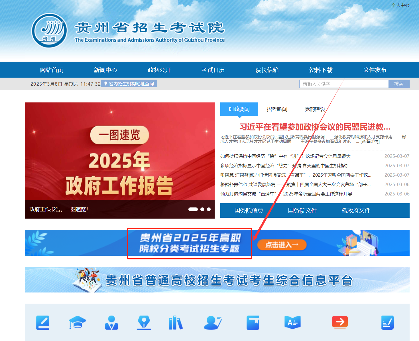微信图片_20250312081941.png