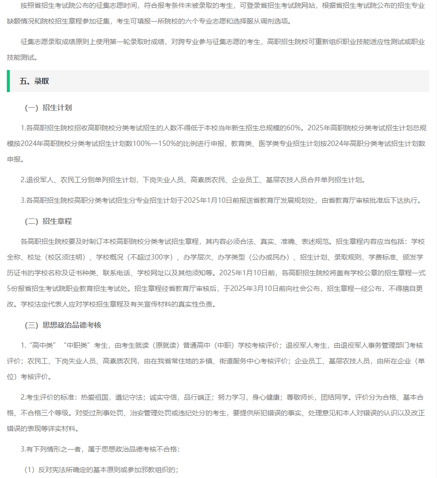 微信截图_20250312083944.png