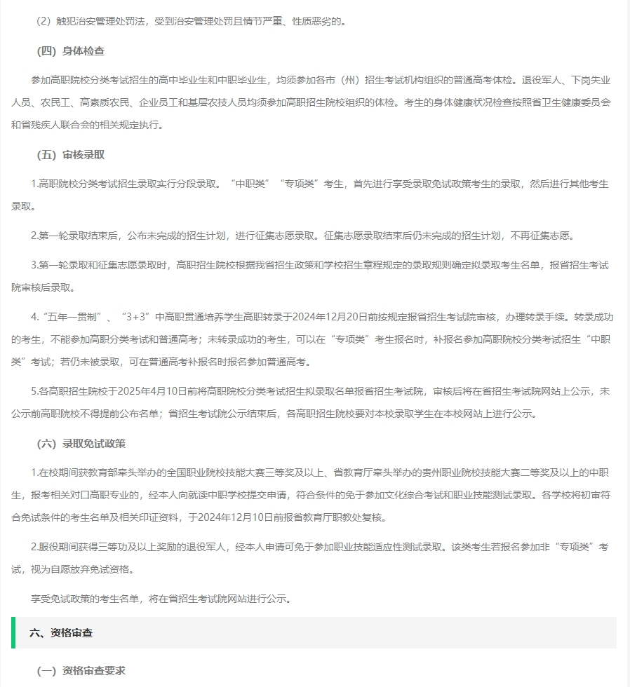 微信截图_20250312084012.png