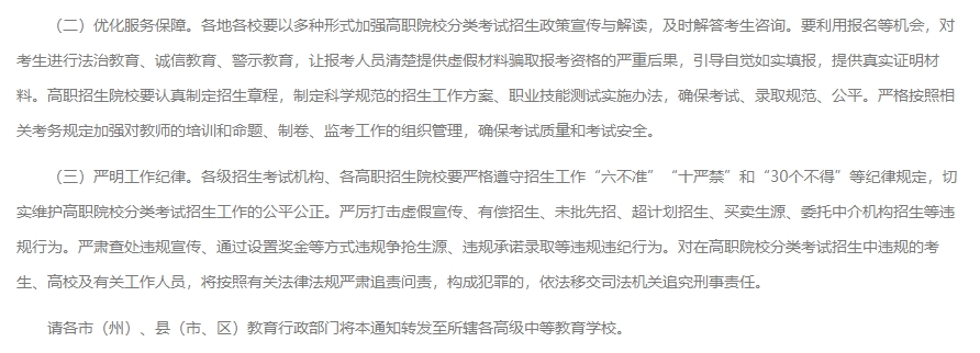 微信截图_20250312084109.png