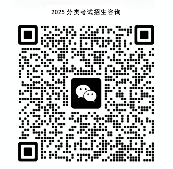 贵州高职院校分类考试招生公益直播丨3月11日（下）贵州城市职业学院——解锁多彩校园，共赴美好未来！