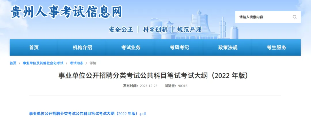 微信图片_20250319092632.png