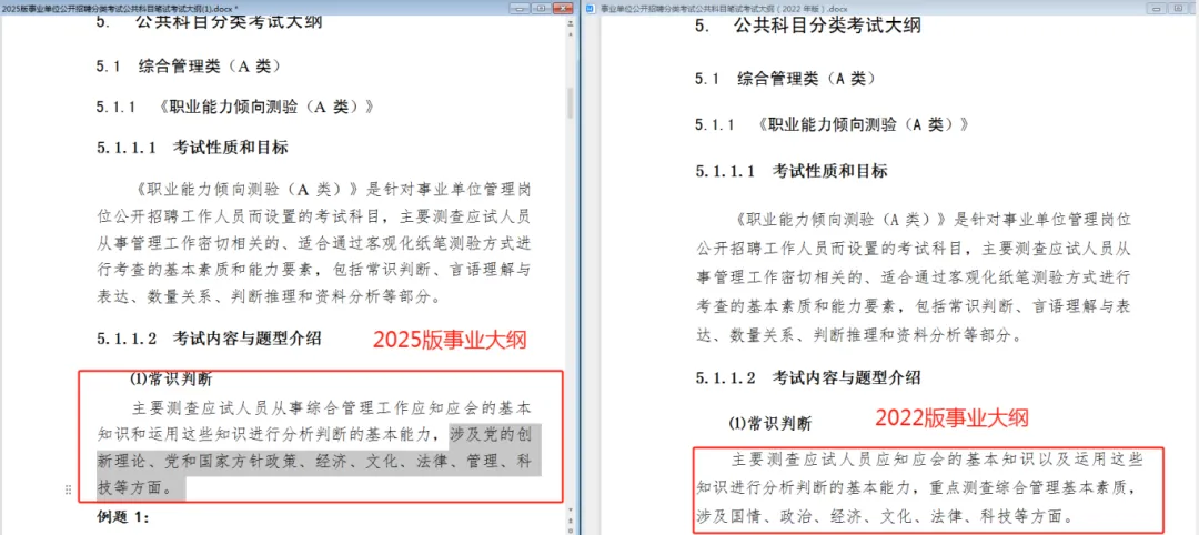 微信图片_20250319092645.png