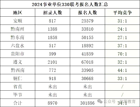 微信图片_20250319092702.png